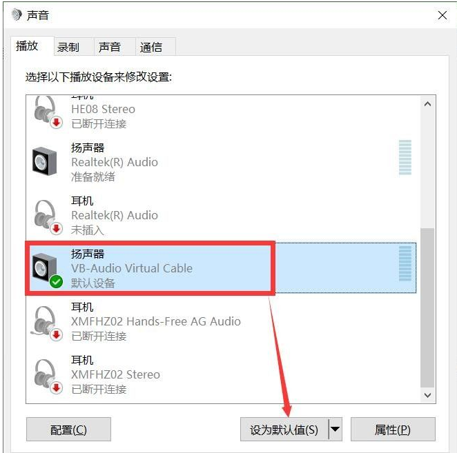 将安卓设备变为音响(AndroidIO V1.0) 将安卓设备变为音响(AndroidIO V1.0)