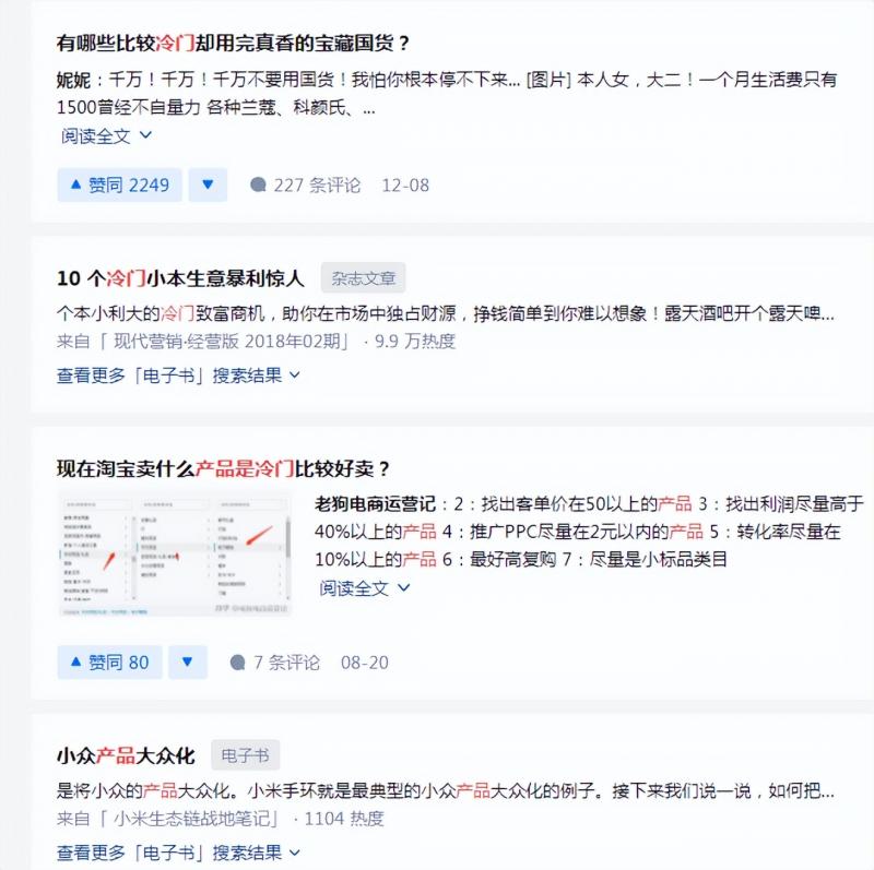 阿里巴巴小众搬砖项目,利润高达十几倍,暴利生意经! 阿里巴巴小众搬砖项目,利润高达十几倍,暴利生意经!