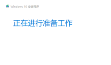 使用 U 盘一键安装电脑 win10 系统教程 使用 U 盘一键安装电脑 win10 系统教程