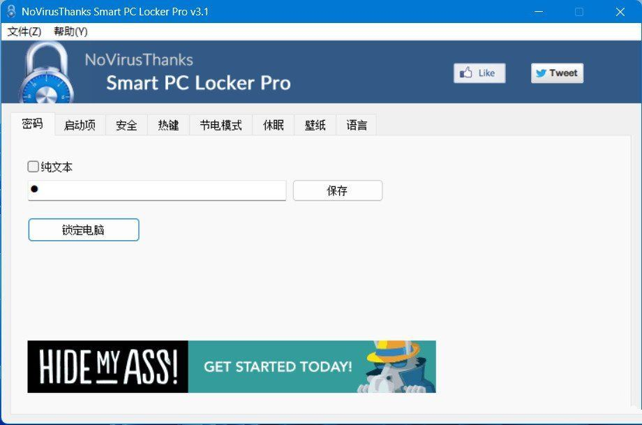 智能电脑锁 Smart PC Locker V3.1 汉化版 智能电脑锁 Smart PC Locker V3.1 汉化版