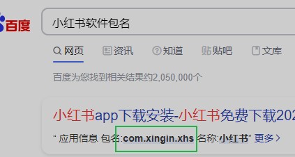 禁止手机偷偷安装特定软件 禁止手机偷偷安装特定软件