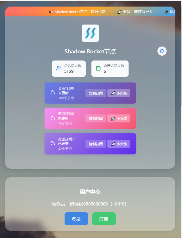 节点提取器 2.0 源码