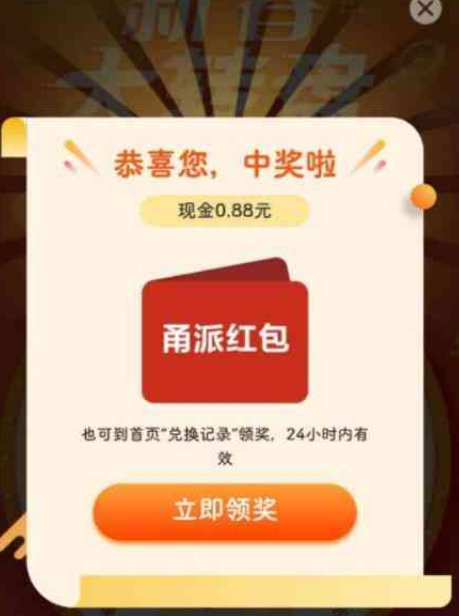 某新闻平台无限撸 0.88 详细教程 某新闻平台无限撸 0.88 详细教程