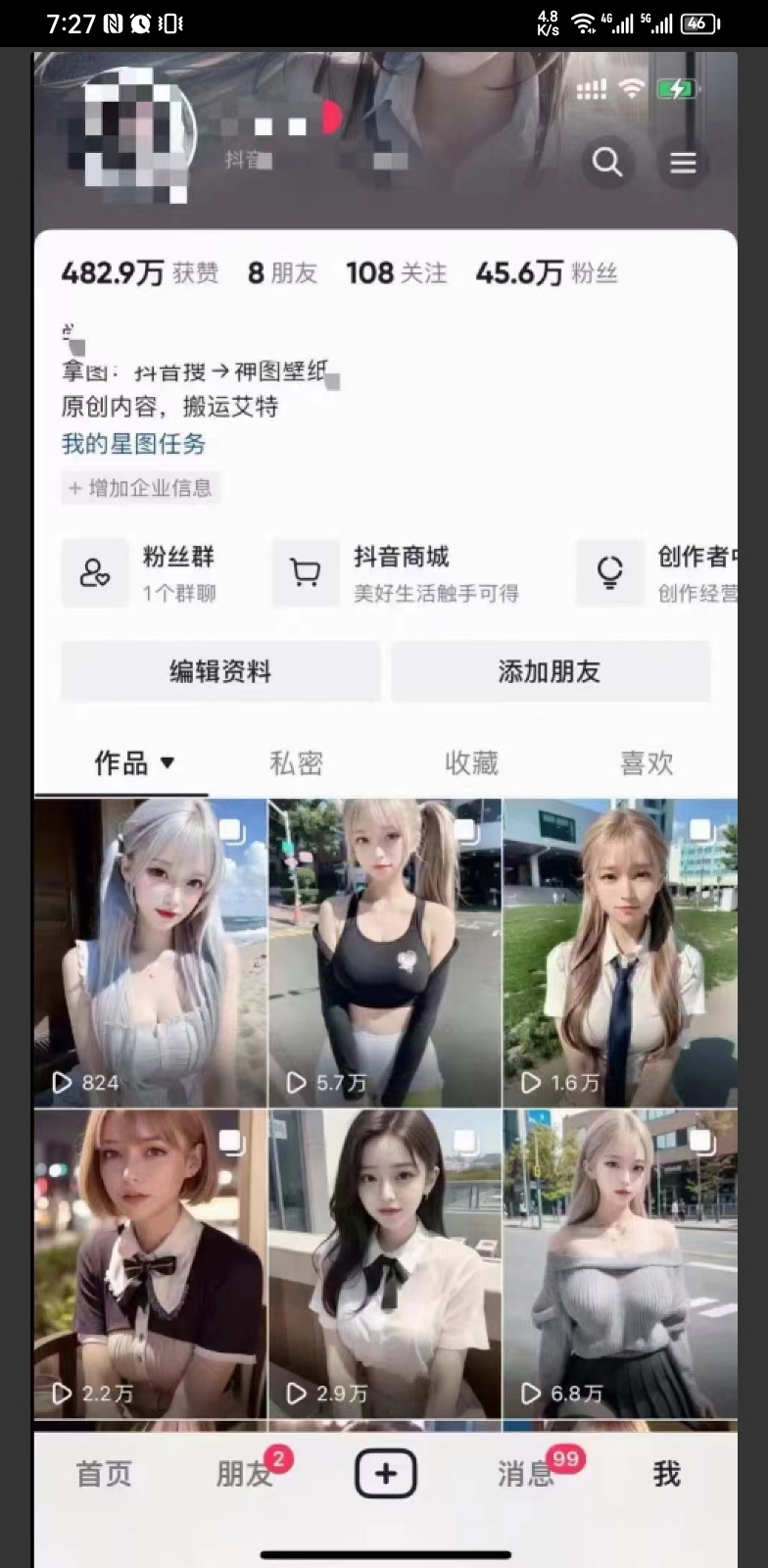 2023 最新 AI 绘画 Stable Diffusion,原创不用愁日赚 1000+【软件 + 教程】 2023 最新 AI 绘画 Stable Diffusion,原创不用愁日赚 1000+【软件 + 教程】