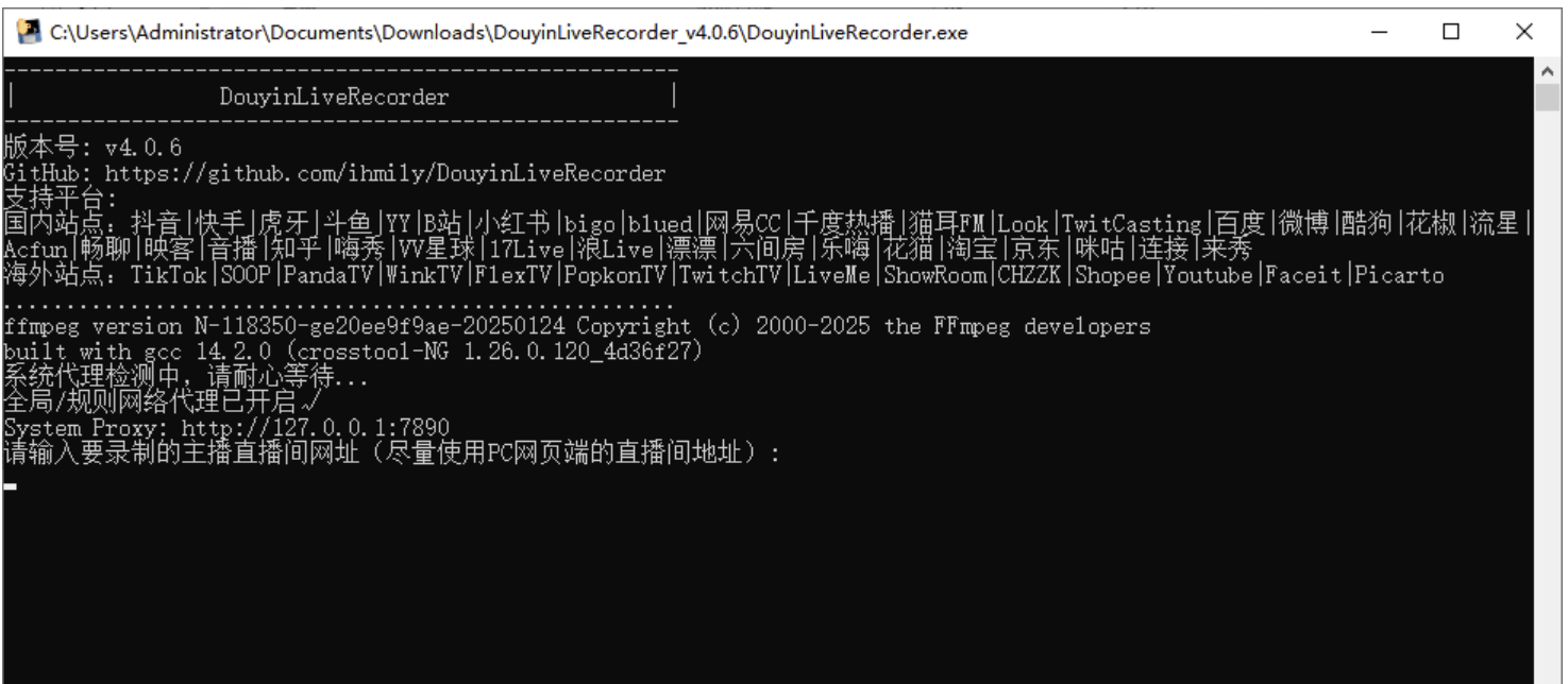 DouyinLiveRecorder_v4.0.6 开源直播录制工具