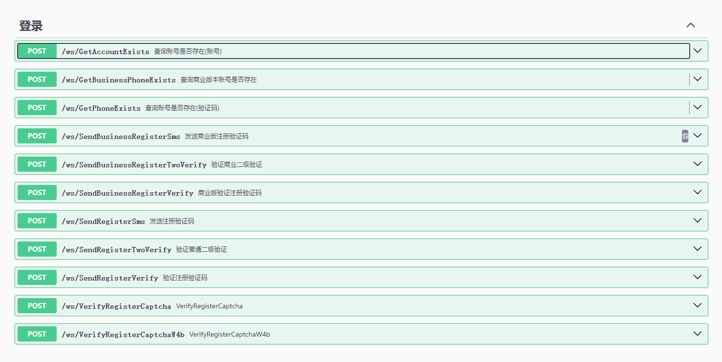 全网首发 whatsapp 协议 go 源码
