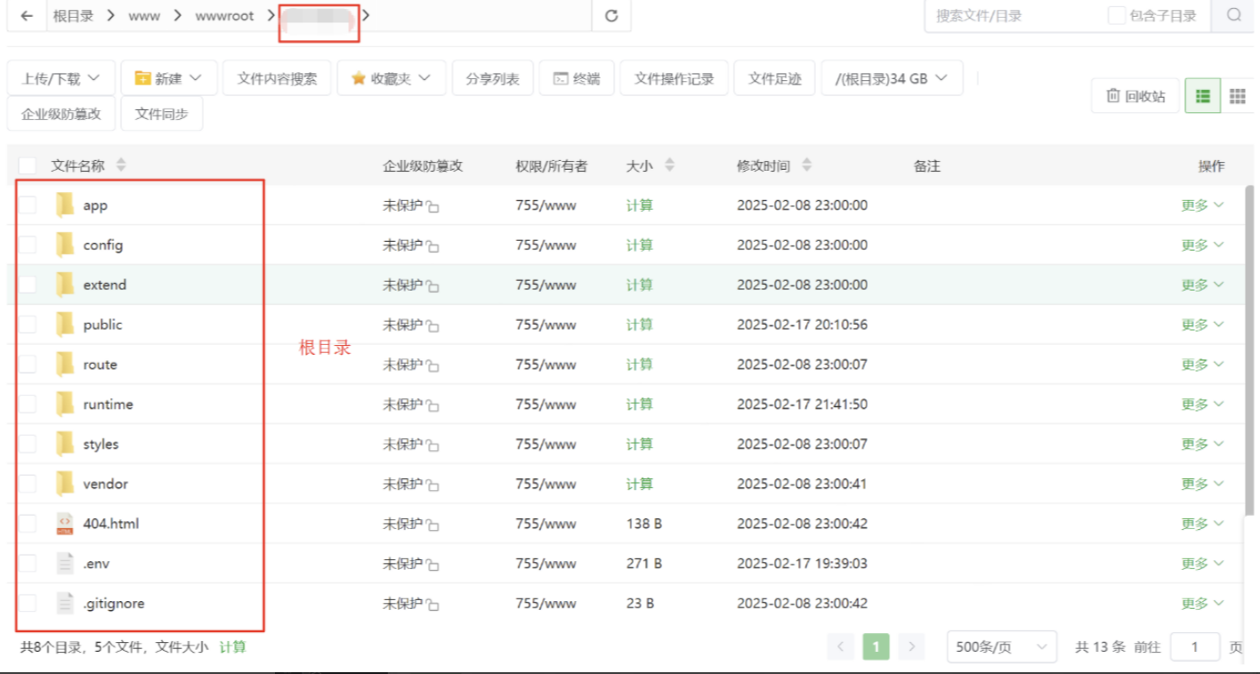 短剧搜索管理系统源码最新版 - 美化版本