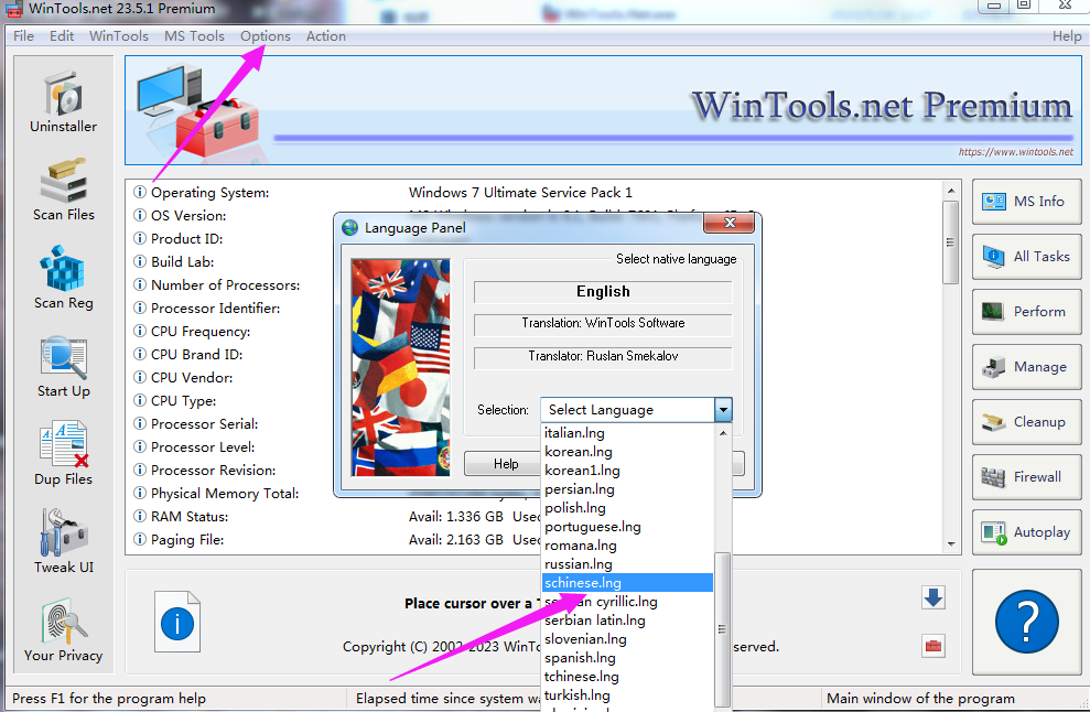 国外实用的工具 WinTools.Net V23.5.1 国外实用的工具 WinTools.Net V23.5.1