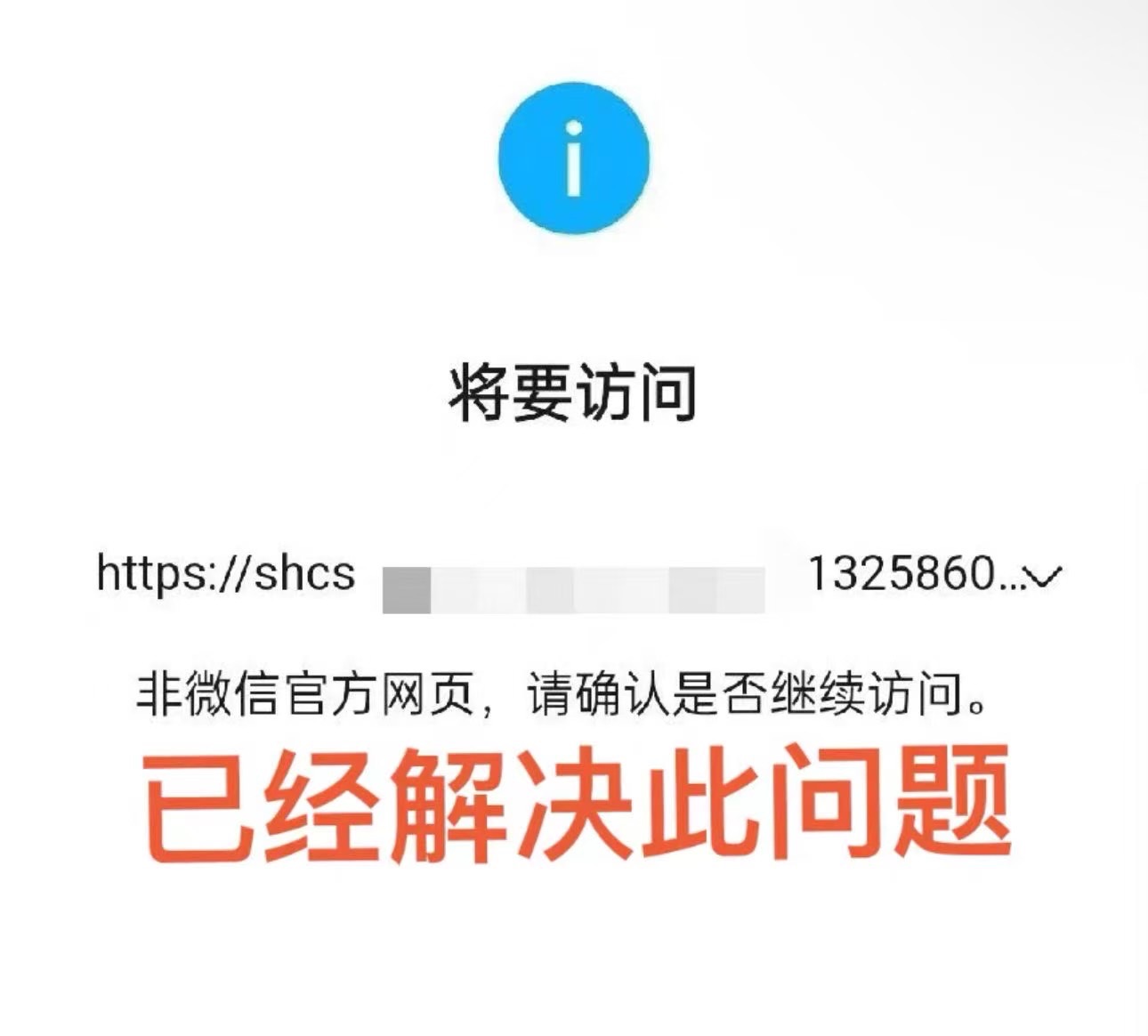 域名防红系统带本地接口文件 2.0 版本
