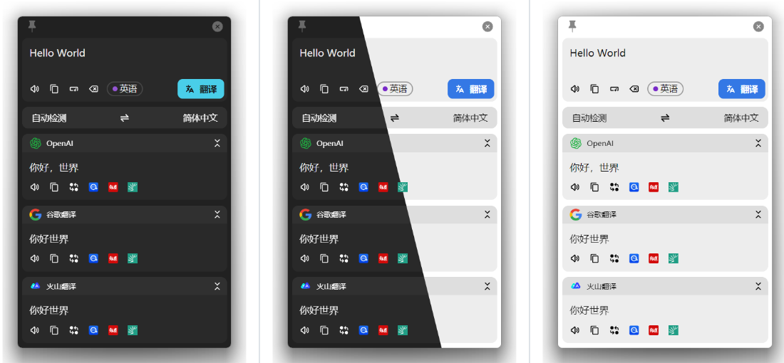 Pot 全局文本识别及翻译利器 v2.7.2 Pot 全局文本识别及翻译利器 v2.7.2