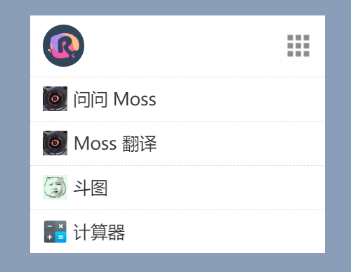 【电脑软件】Rubick 基于 electron 的开源工具箱 【电脑软件】Rubick 基于 electron 的开源工具箱