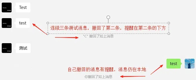 微信 4.0 防撤回 RevokeHook V2.1.0 微信 4.0 防撤回 RevokeHook V2.1.0