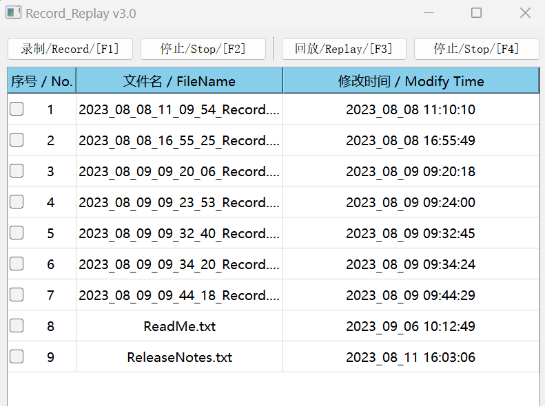 录制回放工具,支持键盘鼠标录制回放 录制回放工具,支持键盘鼠标录制回放