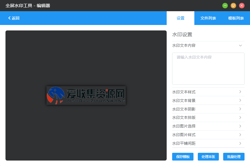 洋芋田图像处理工具箱 v3.5.1 洋芋田图像处理工具箱 v3.5.1
