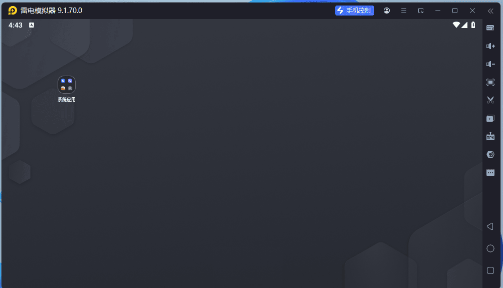 雷电模拟器 V9.1.70.0 绿色版 2025 年 10 月 16 日
