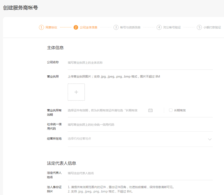 微信视频号服务商怎么赚钱? 微信视频号服务商怎么赚钱?