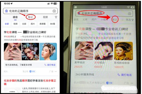 百度精选笔记怎么发布、收录、推广和优化排名? 百度精选笔记怎么发布、收录、推广和优化排名?