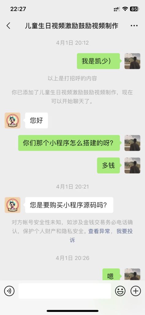 冷门高需求 奥特曼生日祝福视频 日入 700-1000+ 冷门高需求 奥特曼生日祝福视频 日入 700-1000+