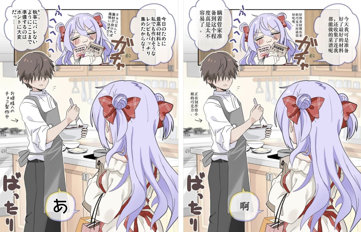 漫画翻译工具 Saber Translator2.5.1