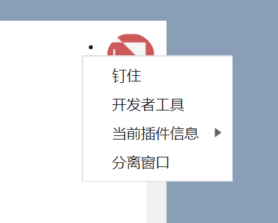 【电脑软件】Rubick 基于 electron 的开源工具箱 【电脑软件】Rubick 基于 electron 的开源工具箱