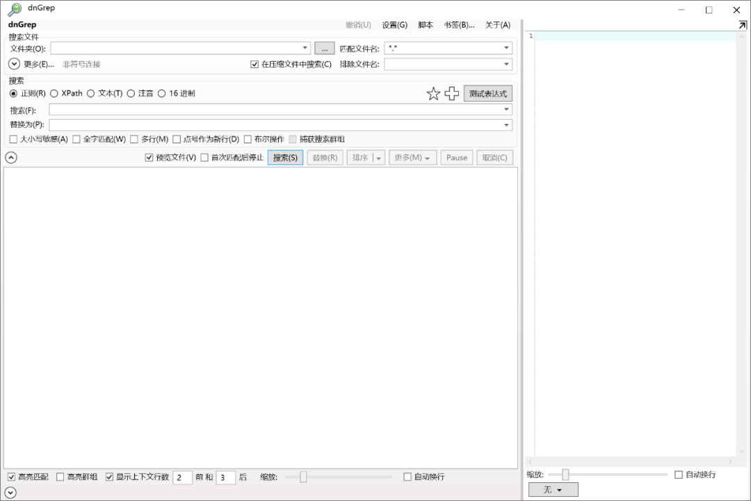 开源搜索神器,配合 Everything 神了! 开源搜索神器,配合 Everything 神了!