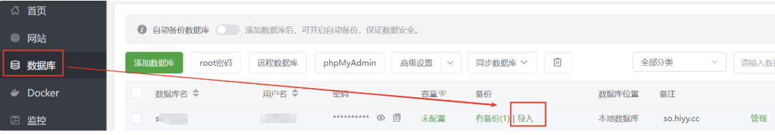 短剧搜索管理系统源码最新版 - 美化版本