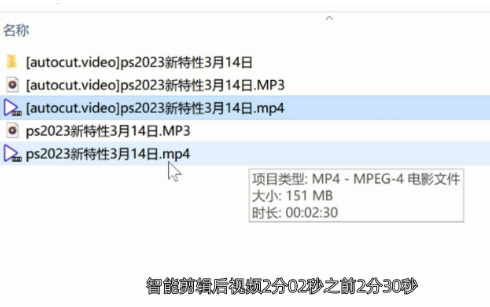 视频自动剪辑神器 AutoCutVideo-1.6.0 视频自动剪辑神器 AutoCutVideo-1.6.0
