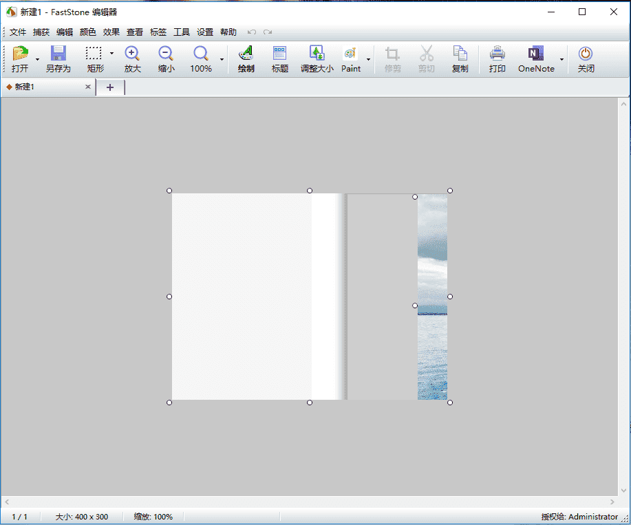 电脑长截图滚动截图 FastStone Capture 电脑长截图滚动截图 FastStone Capture