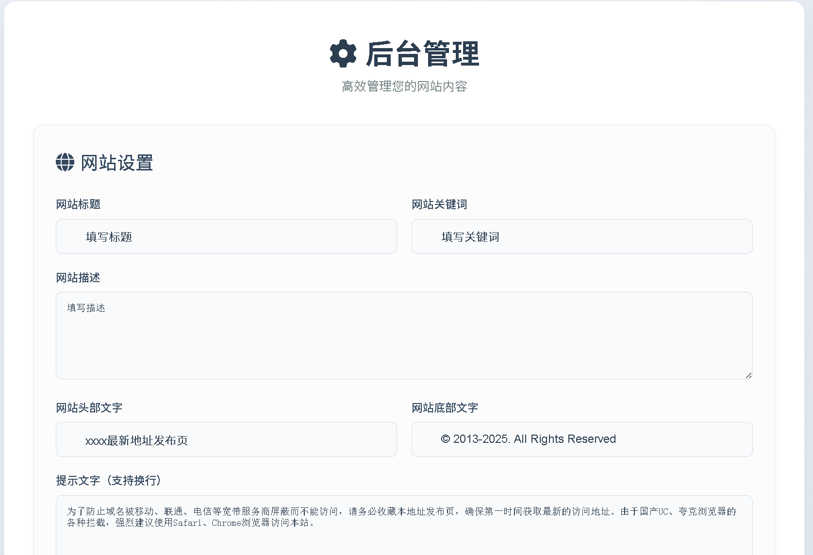 DarkTech LinkHub 导航源码 DarkTech LinkHub 导航源码