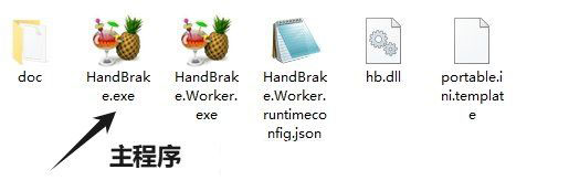 视频批量压缩 HandBrake 1.10.1 便携版