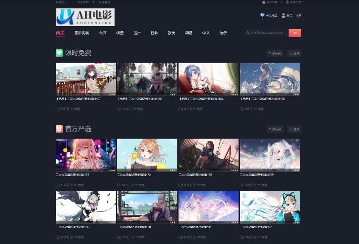 苹果 cms V10_快猫视频_二开苹果 CMS 视频网站源码模板_可封装双端 APP 苹果 cms V10_快猫视频_二开苹果 CMS 视频网站源码模板_可封装双端 APP