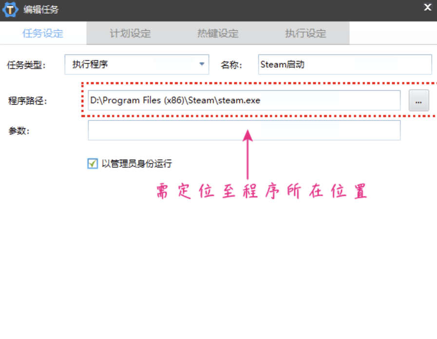 简易定时热键自动化任务神器 zTasker v1.3，支持报时 + 定时任务（打工人必备）
