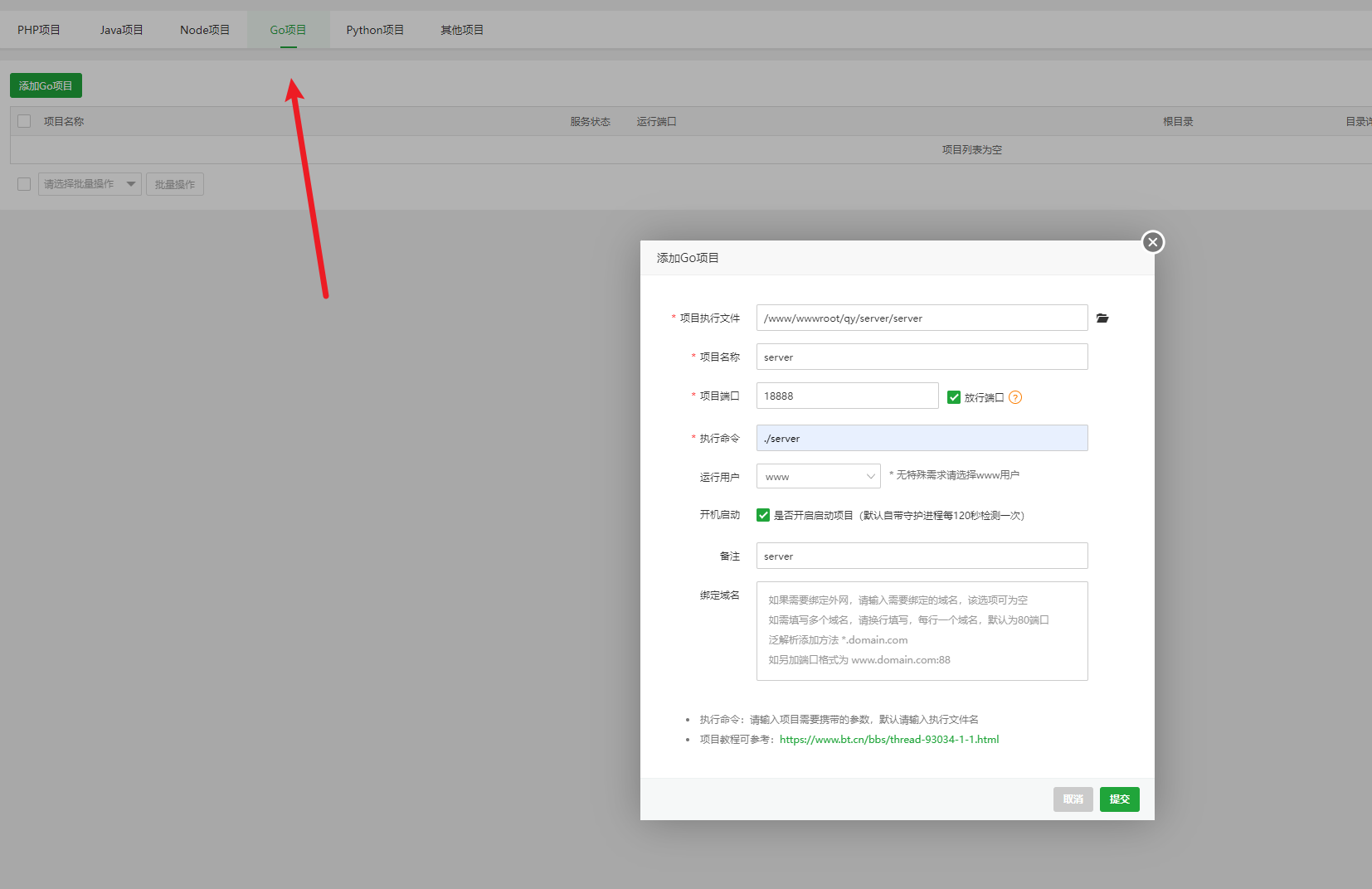 前端开源权益系统可商用 前端开源权益系统可商用