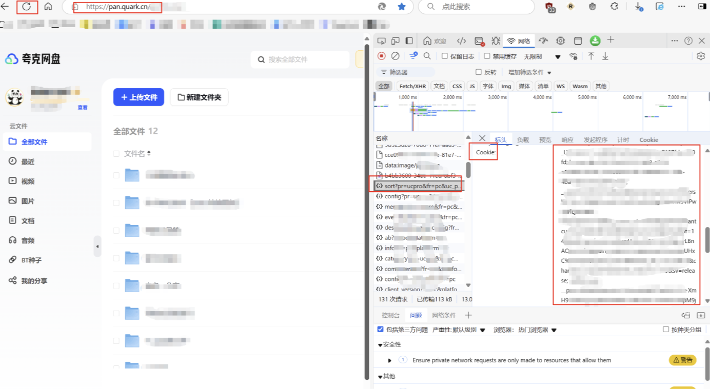 短剧搜索管理系统源码最新版 - 美化版本