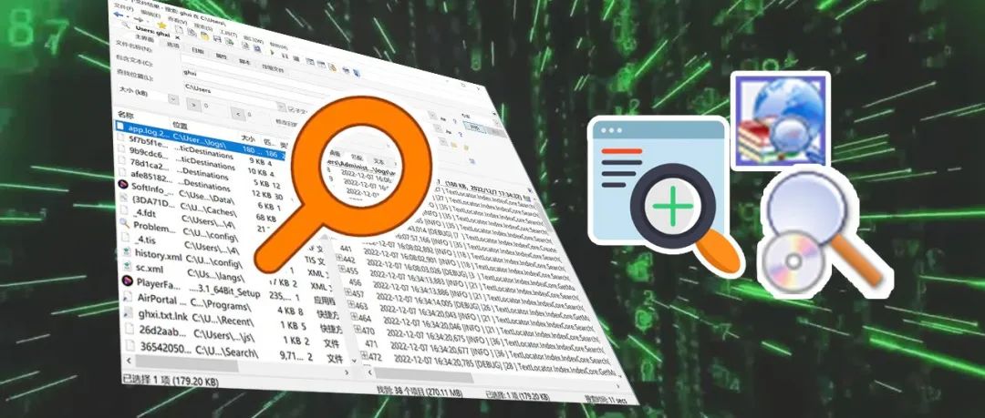 开源搜索神器,配合 Everything 神了! 开源搜索神器,配合 Everything 神了!