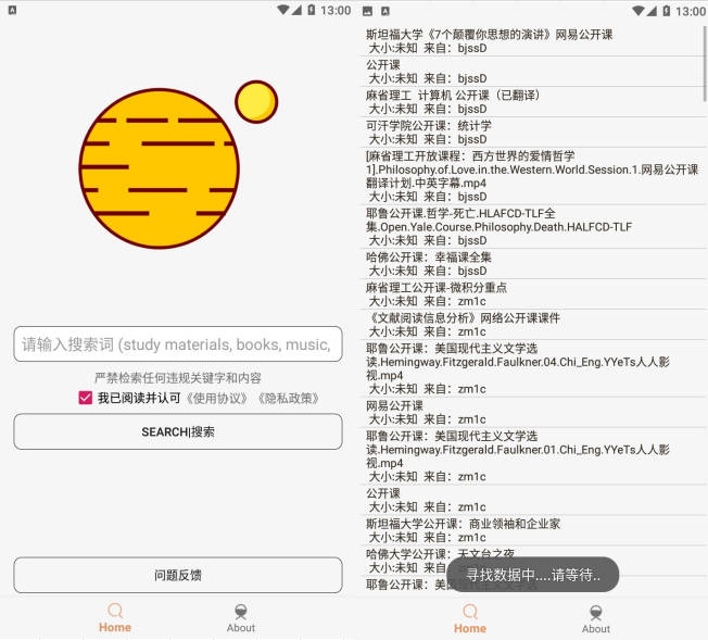 惊!飞土搜 1.9.8 打破想象边界!BT 磁力搜索全搜罗 惊!飞土搜 1.9.8 打破想象边界!BT 磁力搜索全搜罗
