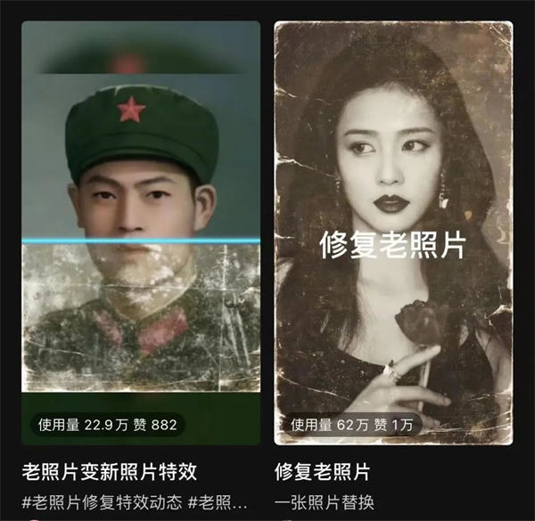 老照片修复冷门玩法 老照片修复冷门玩法