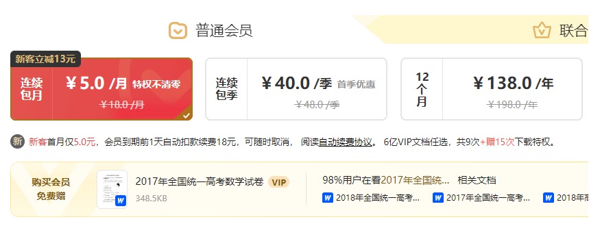 干货!考试人必备的真香网站 干货!考试人必备的真香网站