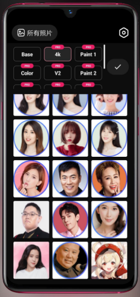 Aibi Photo-AI 照片增强器 v1.34.0 Aibi Photo-AI 照片增强器 v1.34.0