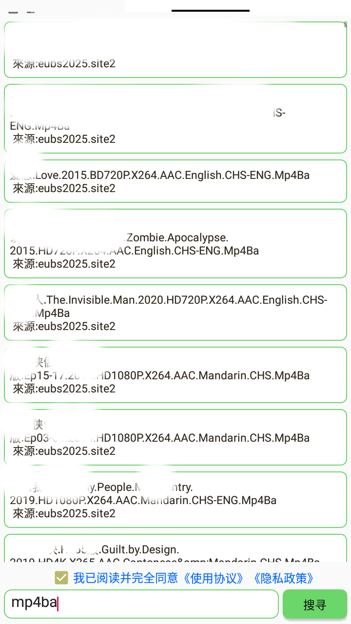 【只有想不到的，没有搜不到的】笨搜 5.1.3 BT 种子磁力搜索
