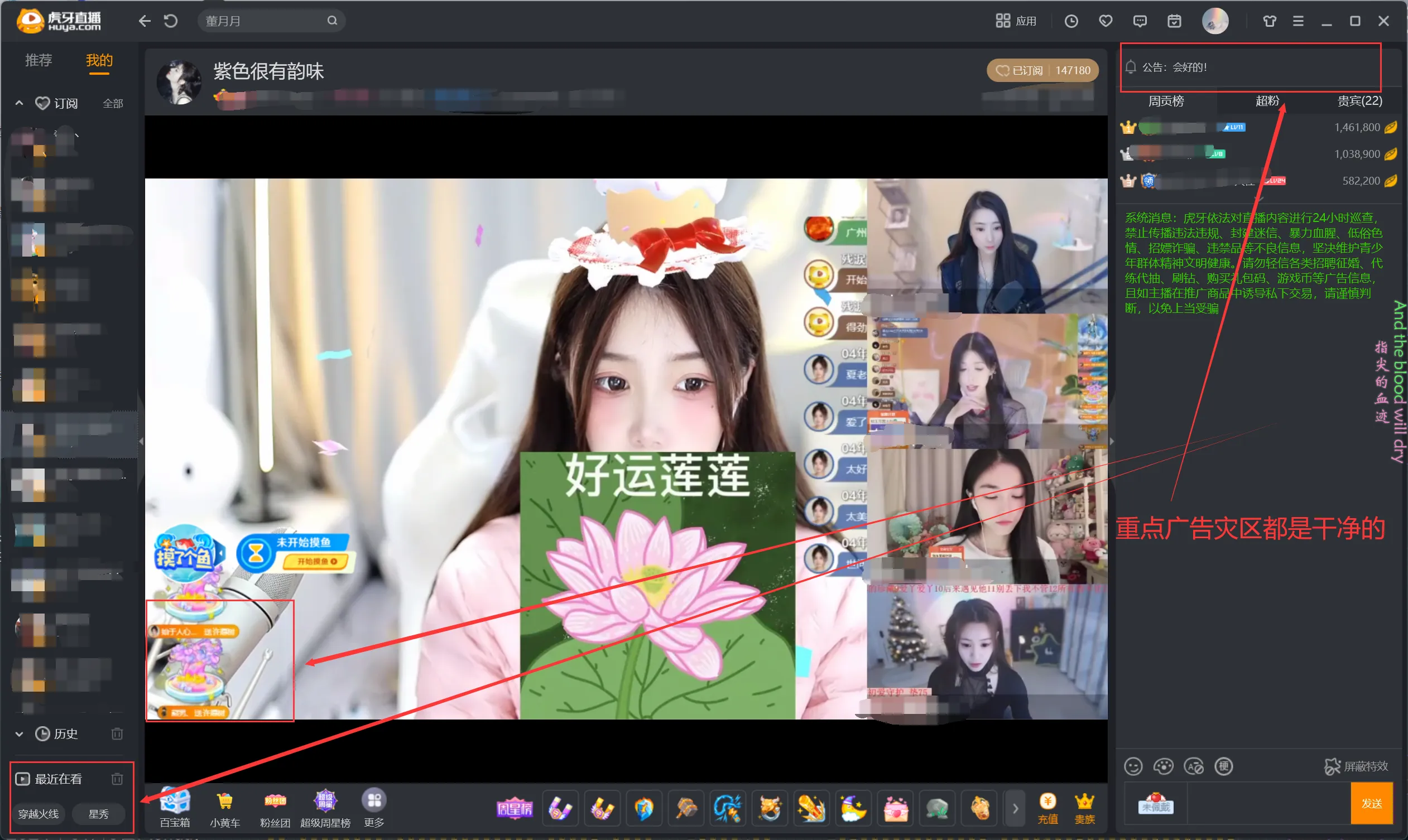 虎牙直播 PC 端,禁止强更新,顺带去广告 虎牙直播 PC 端,禁止强更新,顺带去广告