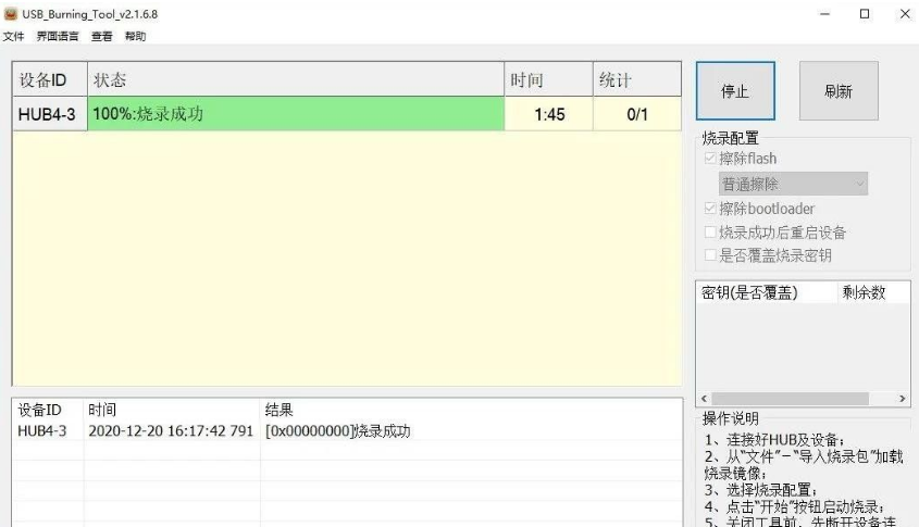 IP103H-S905L3B- 安卓 9.0- 完美精简线刷包及教程 IP103H-S905L3B- 安卓 9.0- 完美精简线刷包及教程