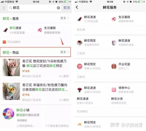 微信小程序如何推广?为此我阅读了同类型百篇文章汇总整理而来 微信小程序如何推广?为此我阅读了同类型百篇文章汇总整理而来