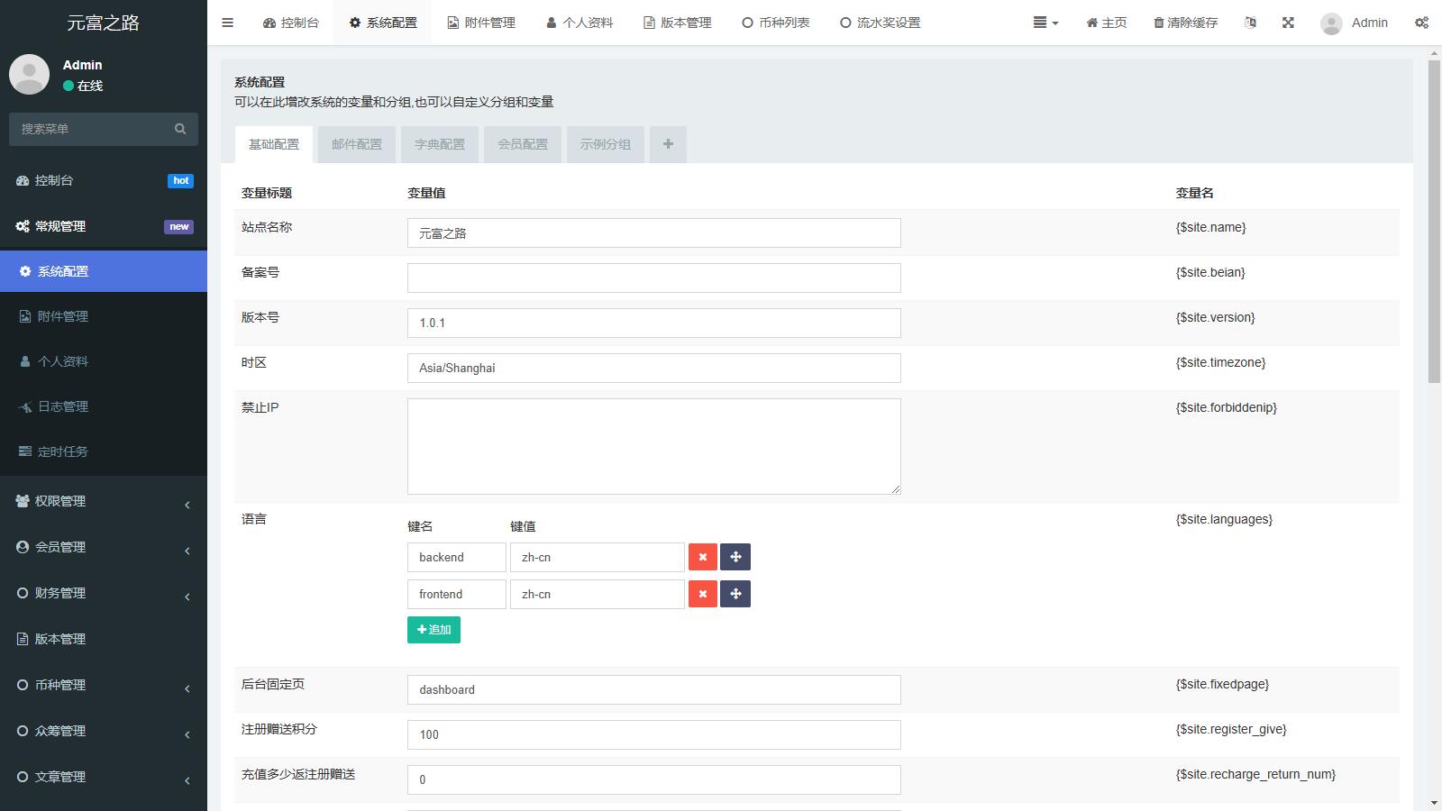 最新众筹商城系统 / 订单认购 / 多多优购 / 商城加共识