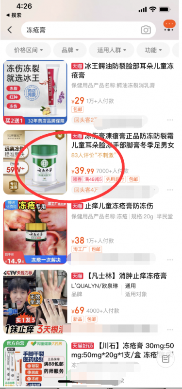 阿里巴巴小众搬砖项目,利润高达十几倍,暴利生意经! 阿里巴巴小众搬砖项目,利润高达十几倍,暴利生意经!