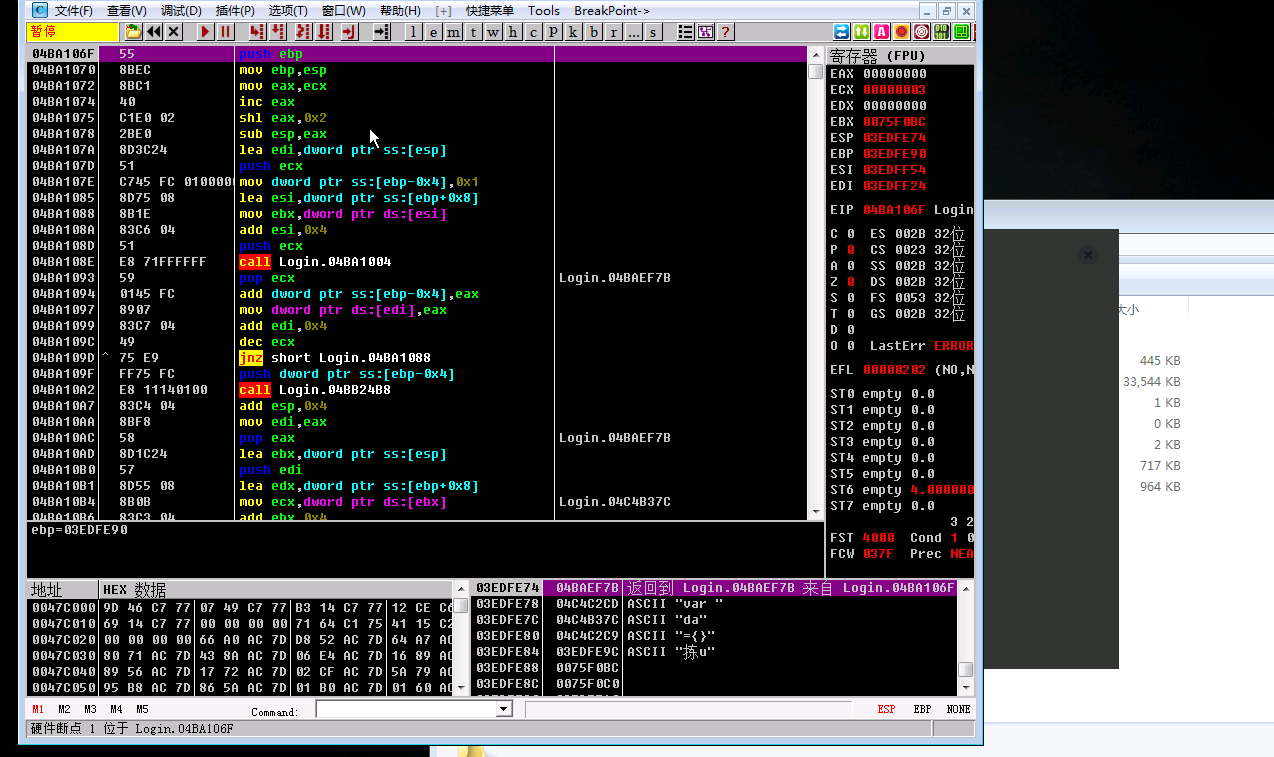 把易语言源码修改为 C ++ 代码 把易语言源码修改为 C ++ 代码