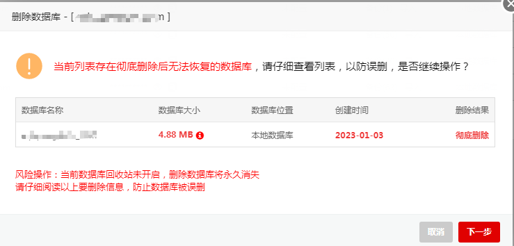 宝塔 Linux 服务器面板数据库 mysql5.5 升级到 5.6/5.7 教程 宝塔 Linux 服务器面板数据库 mysql5.5 升级到 5.6/5.7 教程