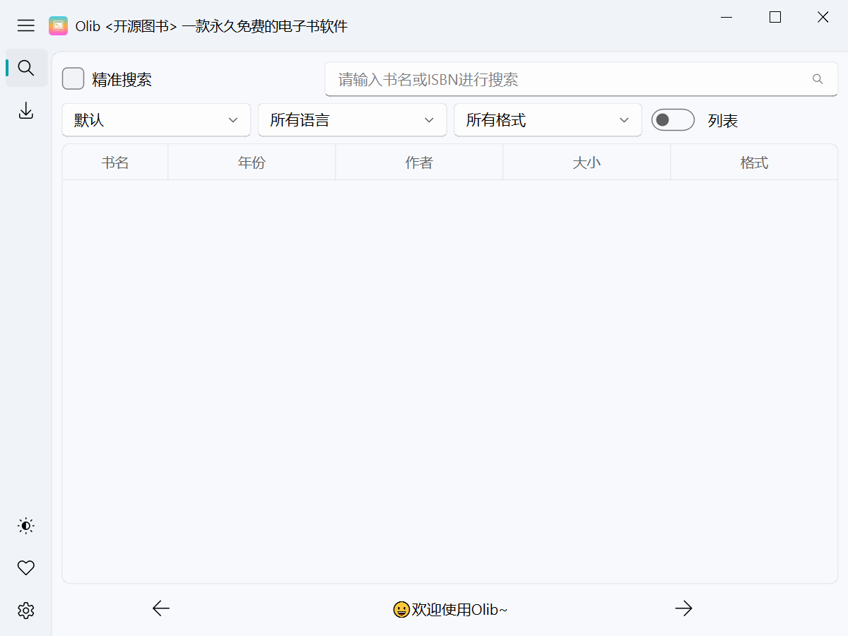 Olib:免费电子书下载工具,简单搜索书名或 ISBN,快速下载 Olib:免费电子书下载工具,简单搜索书名或 ISBN,快速下载