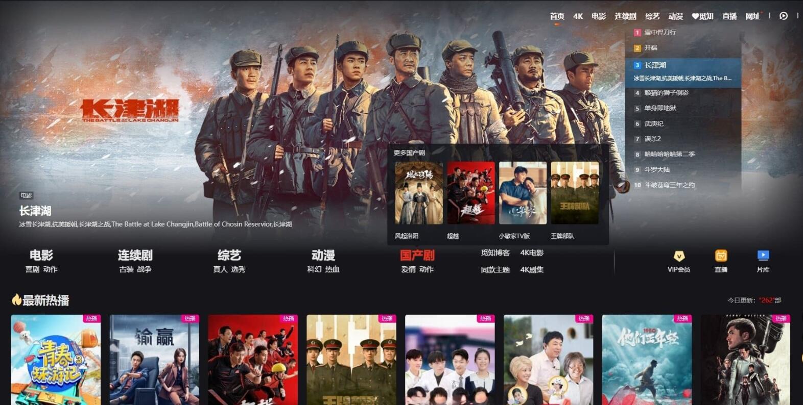 苹果 cms 模板 MXone V10.6 魔改版短视大气海报样式 苹果 cms 模板 MXone V10.6 魔改版短视大气海报样式