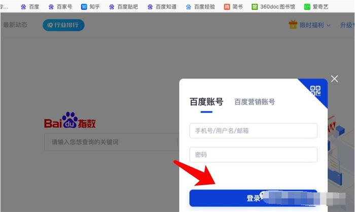 做抖音关键词综合排名,综合指数与搜索指数以哪个为准 做抖音关键词综合排名,综合指数与搜索指数以哪个为准